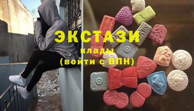 Экстази XTC  Минусинск 