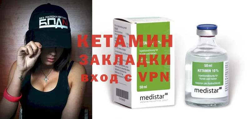 KRAKEN ONION  Минусинск  Кетамин VHQ 