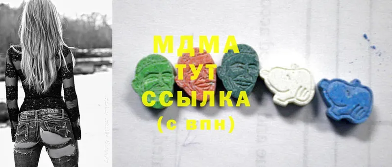 MDMA VHQ  Минусинск 